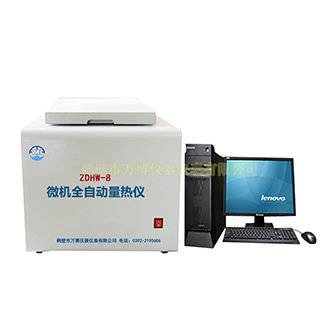 醇基燃料油熱值檢測(cè)儀器，油品熱值測(cè)定儀，鍋爐油熱值檢測(cè)儀